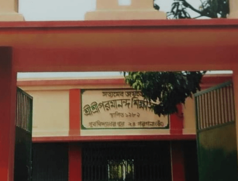 Primary Education